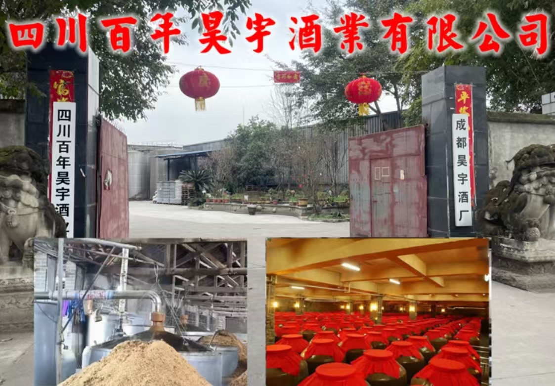 白酒分类